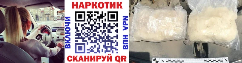 Наркошоп купить СОЛЬ  Бошки Шишки  COCAIN  Амфетамин  ГАШИШ  Мефедрон  Дальнегорск