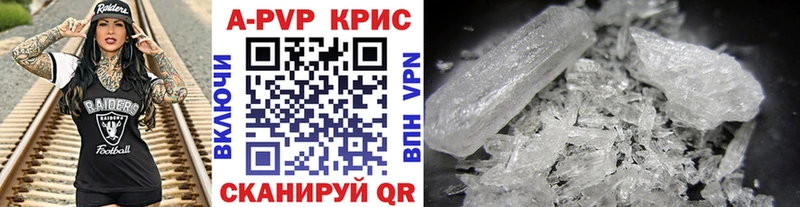 Купить где  Дальнегорск  Альфа ПВП мука 