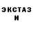 Кетамин ketamine Sascha Balagan