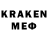 Меф VHQ BryceMan24 24