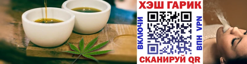 Cannafood марихуана  Купить закладки  Дальнегорск 