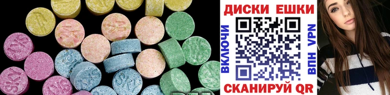 Купить где  Дальнегорск  Ecstasy круглые 