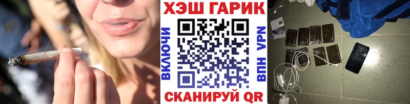 Гашиш индика сатива  Купить где  Дальнегорск 