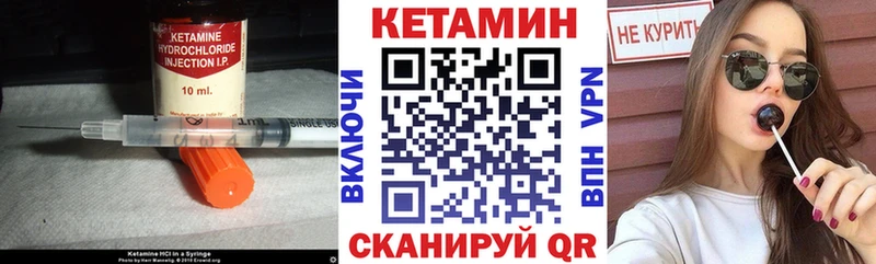 Кетамин VHQ  Купить закладки  Дальнегорск 