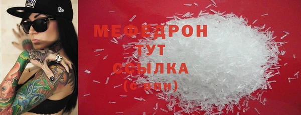 таблы Инта