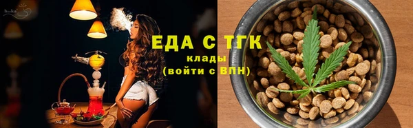 таблы Инта