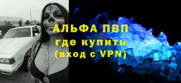 таблы Инта