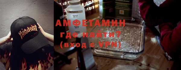 мефедрон Инсар
