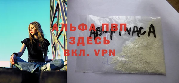ALPHA-PVP Иннополис