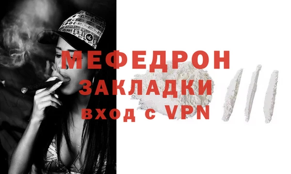 таблы Инта