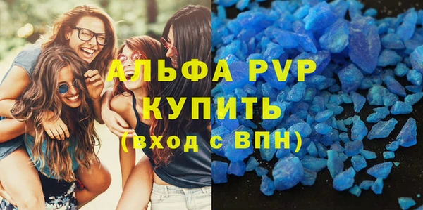 ALPHA-PVP Иннополис