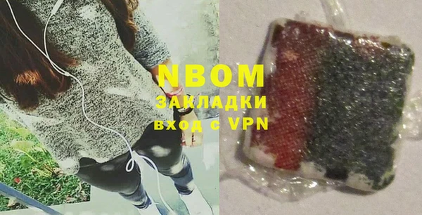 мефедрон Инсар