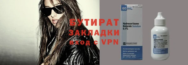 мефедрон Инсар