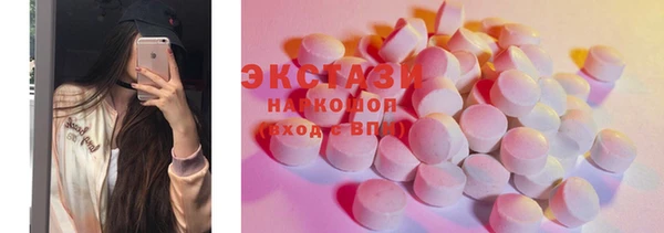 мефедрон Инсар