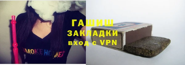мефедрон Инсар