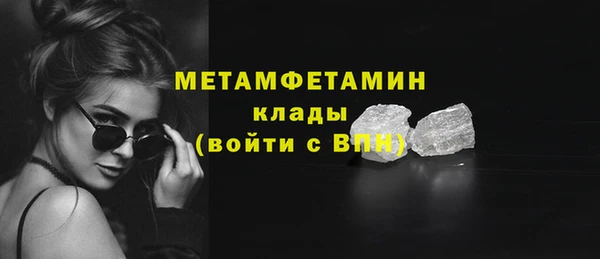 ALPHA-PVP Иннополис