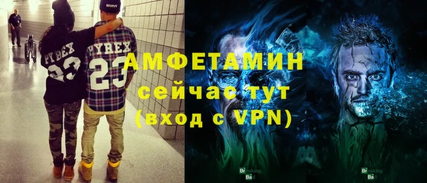 ALPHA-PVP Иннополис