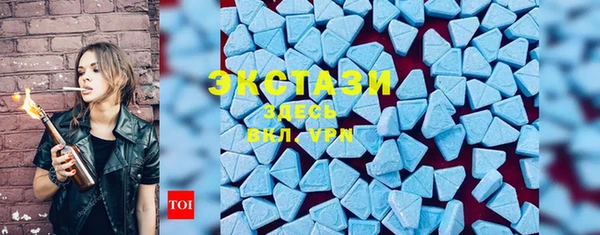 мефедрон Инсар