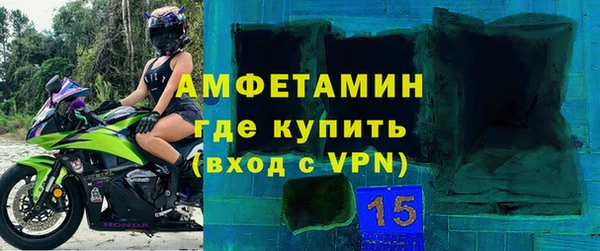 таблы Инта