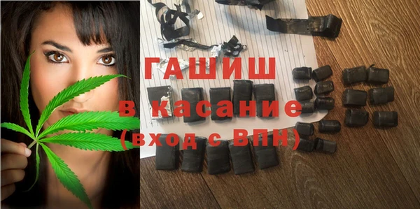 мефедрон Инсар