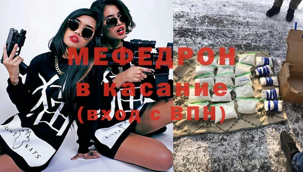 мефедрон Инсар