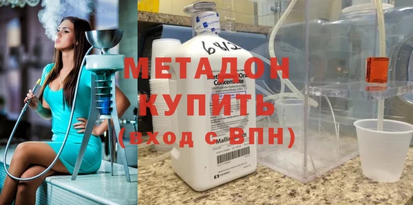 мефедрон Инсар