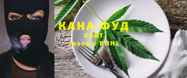 мефедрон Инсар