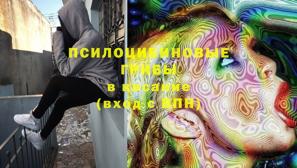 мефедрон Инсар