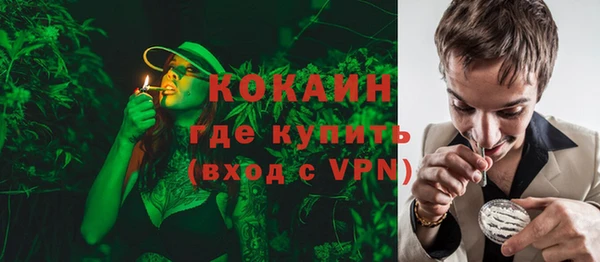 таблы Инта