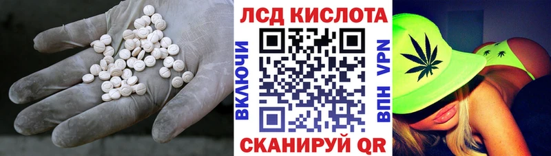 Купить где  Дальнегорск  Лсд 25 экстази ecstasy 