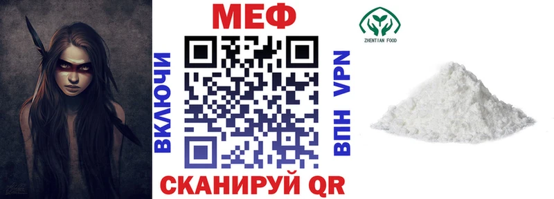 Купить закладки  Дальнегорск  Мефедрон 4 MMC 
