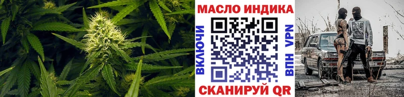 ТГК вейп с тгк  Купить где  Дальнегорск 